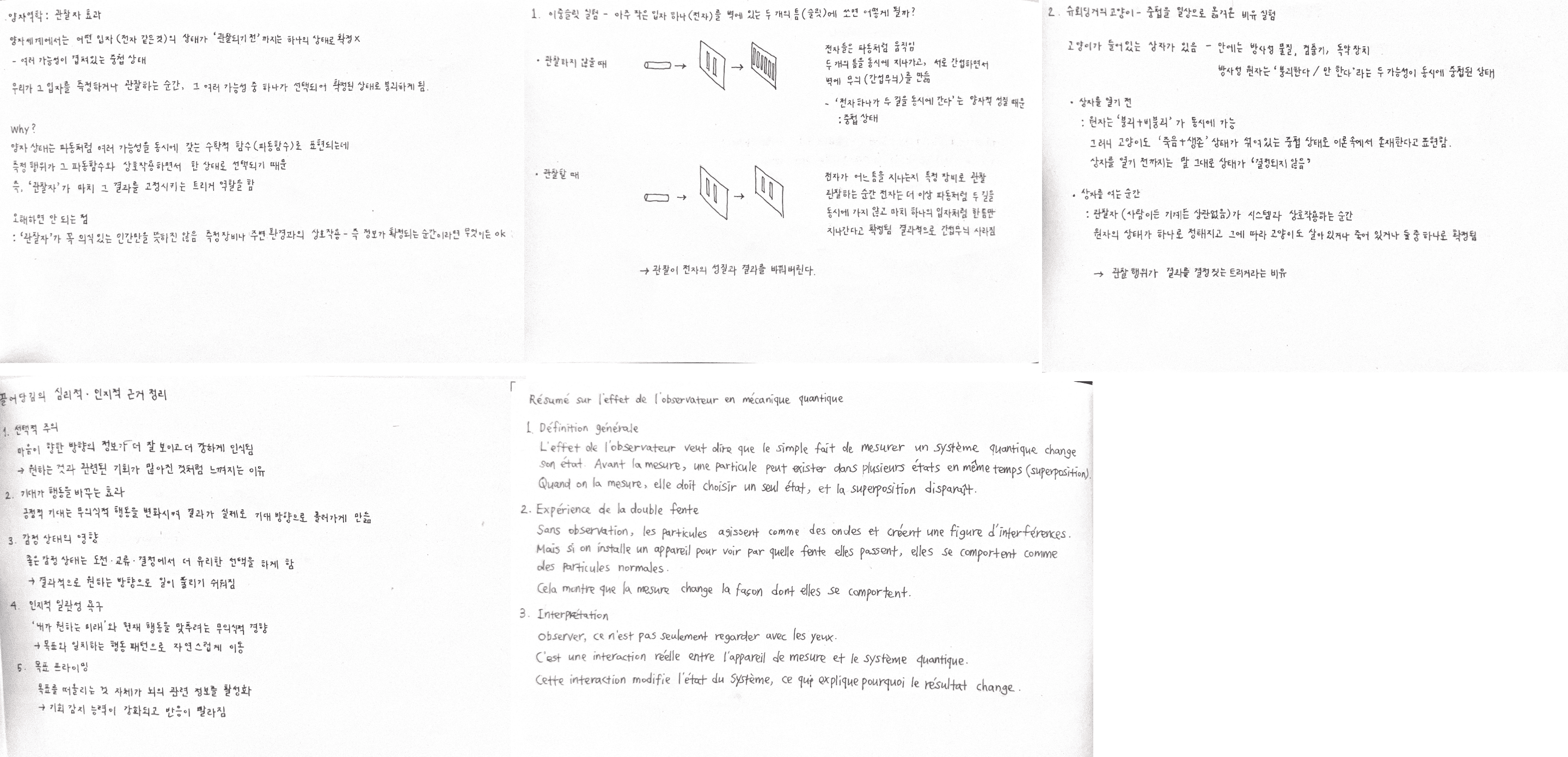 %E1%84%89%E1%85%B3%E1%84%8F%E1%85%B3%E1%84%85%E1%85%B5%E1%86%AB%E1%84%89%E1%85%A3%E1%86%BA%202025-11-18%2015.18.20